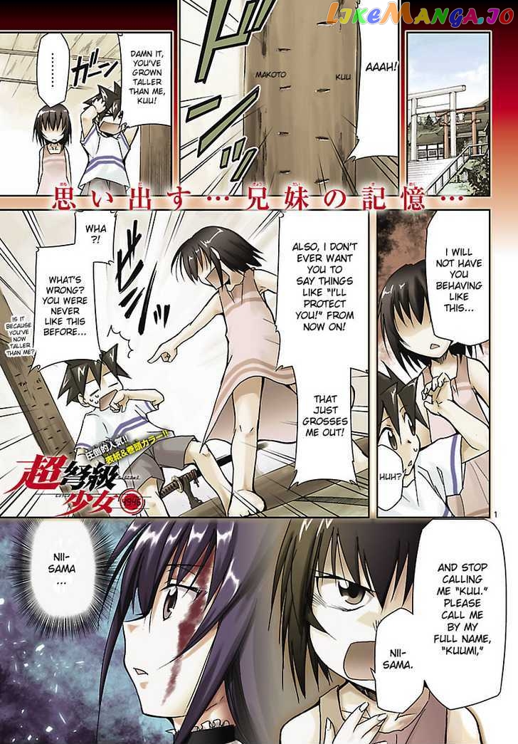 Super-Dreadnought Girl 4946 Chapter 18 - page 1