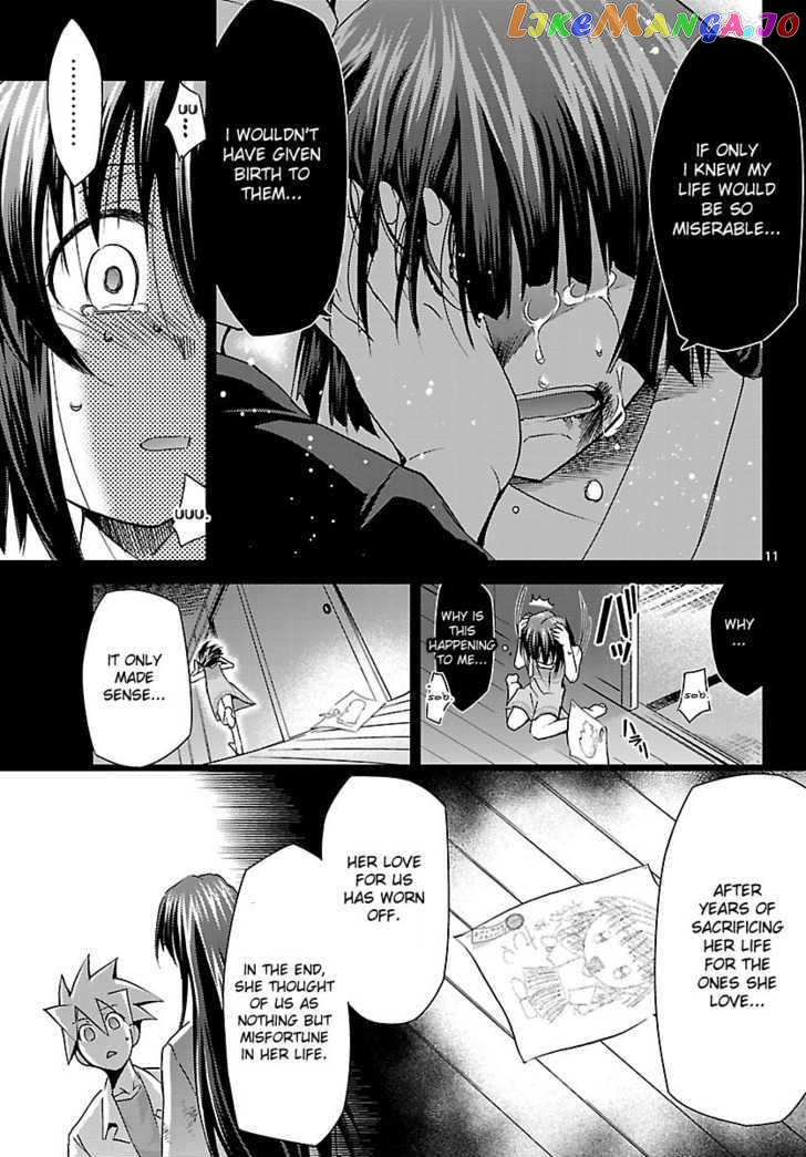 Super-Dreadnought Girl 4946 Chapter 18 - page 10