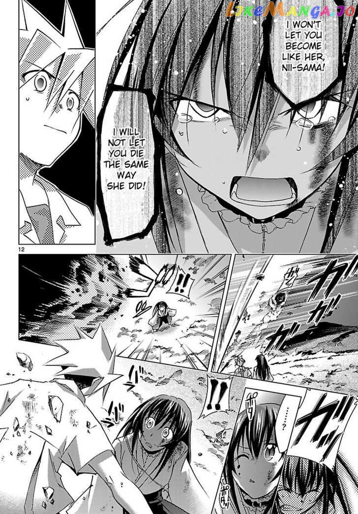 Super-Dreadnought Girl 4946 Chapter 18 - page 11