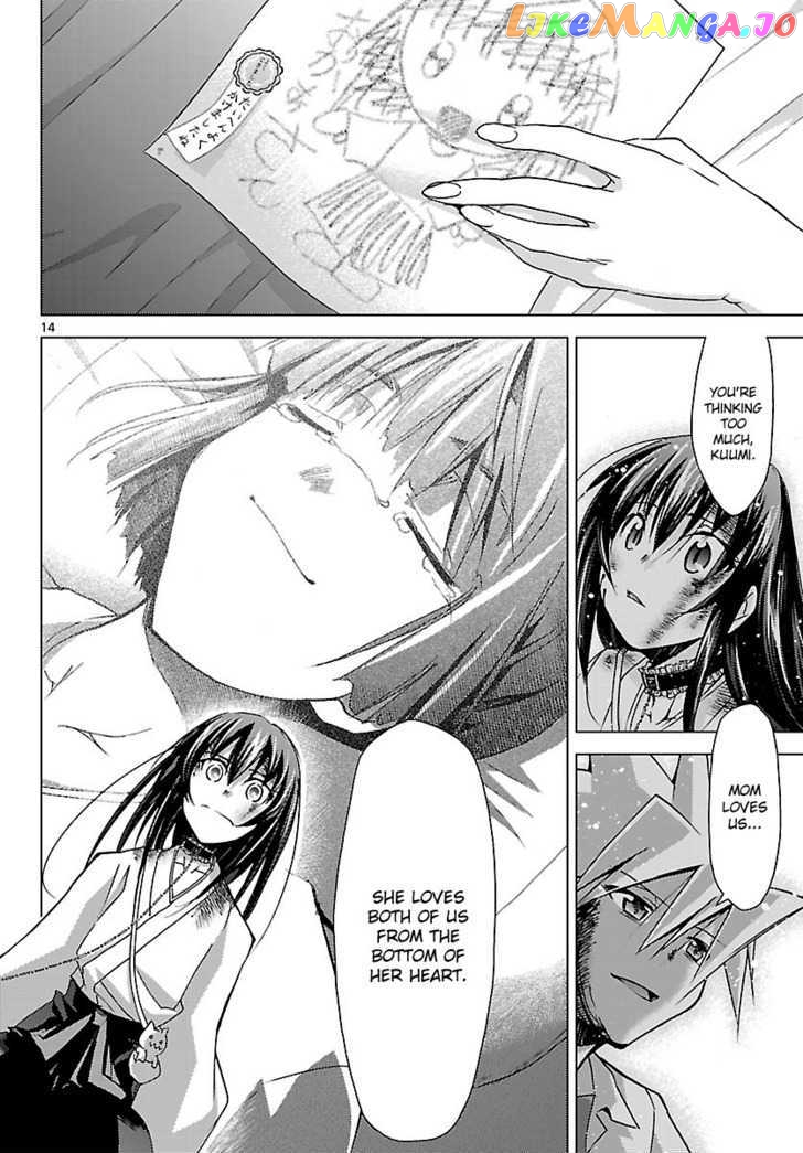 Super-Dreadnought Girl 4946 Chapter 18 - page 13