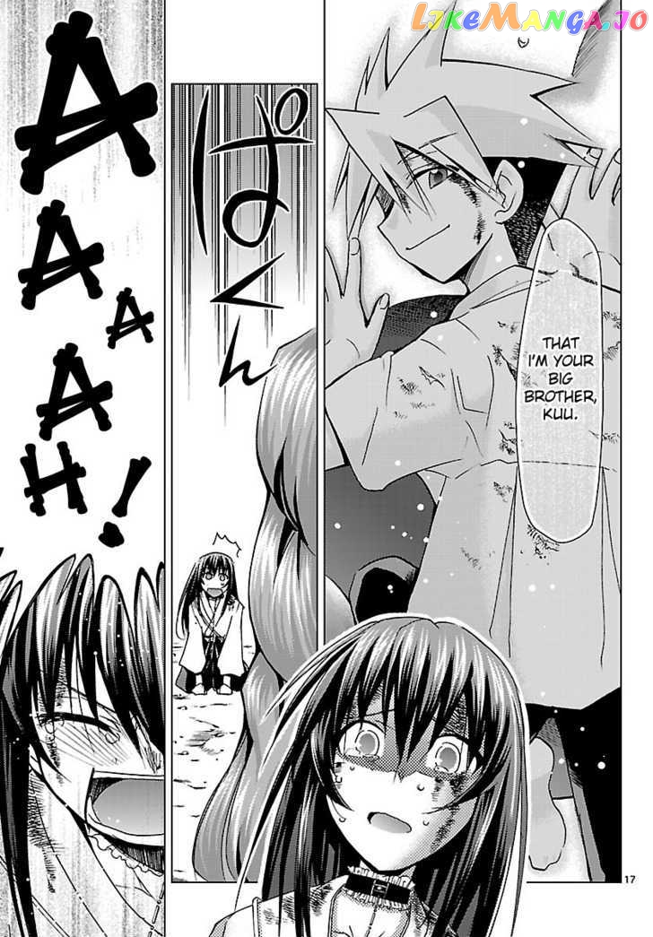 Super-Dreadnought Girl 4946 Chapter 18 - page 16