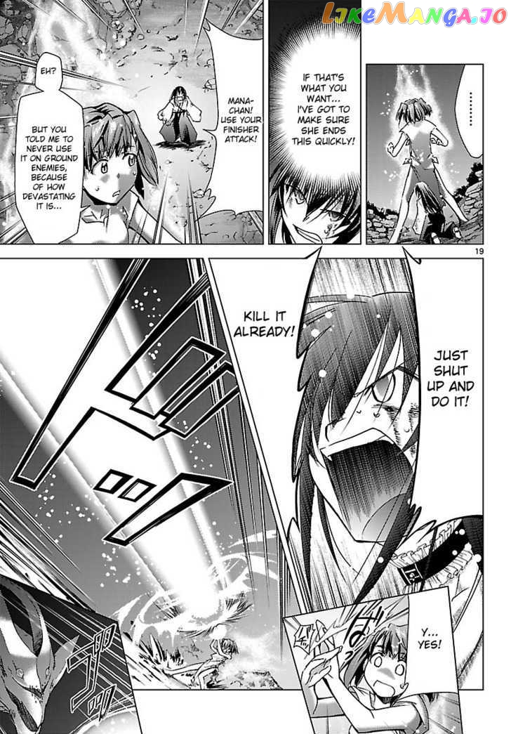 Super-Dreadnought Girl 4946 Chapter 18 - page 18