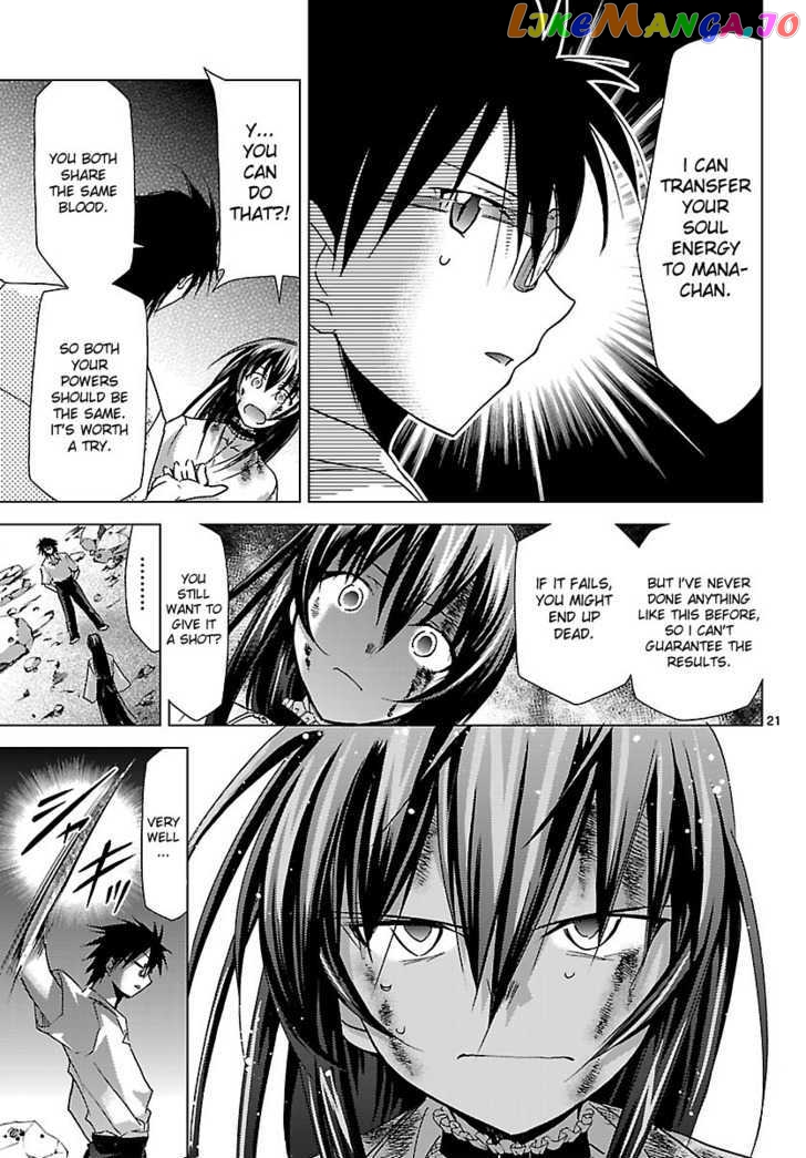Super-Dreadnought Girl 4946 Chapter 18 - page 20