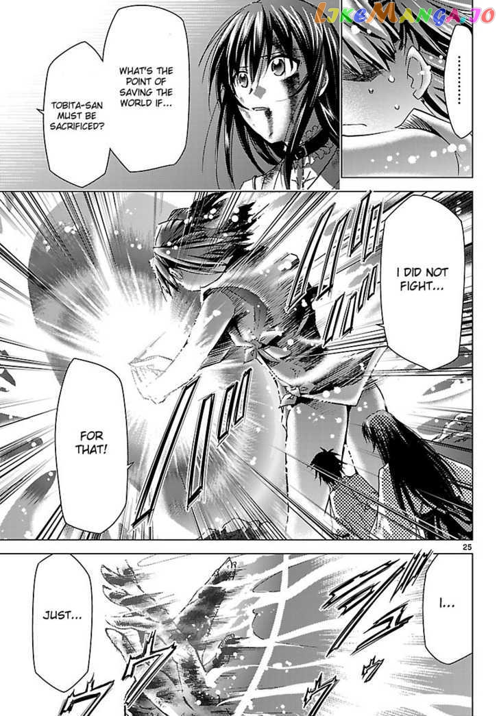 Super-Dreadnought Girl 4946 Chapter 18 - page 24