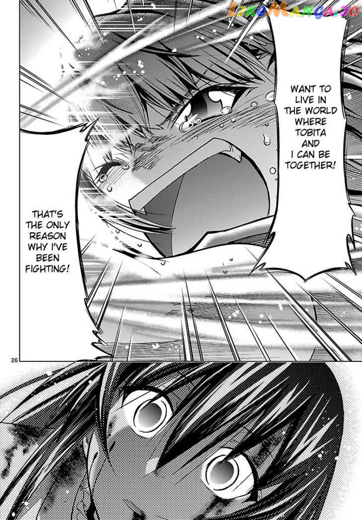 Super-Dreadnought Girl 4946 Chapter 18 - page 25