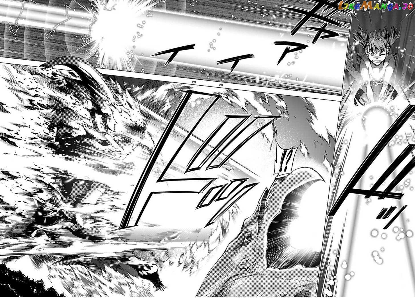 Super-Dreadnought Girl 4946 Chapter 18 - page 27