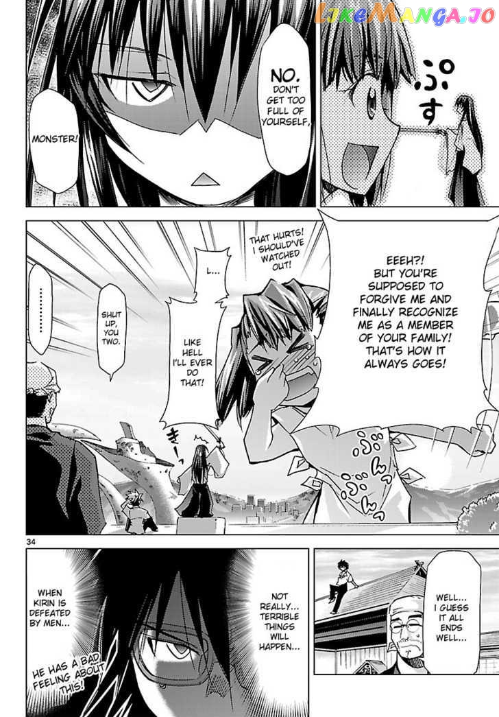 Super-Dreadnought Girl 4946 Chapter 18 - page 31