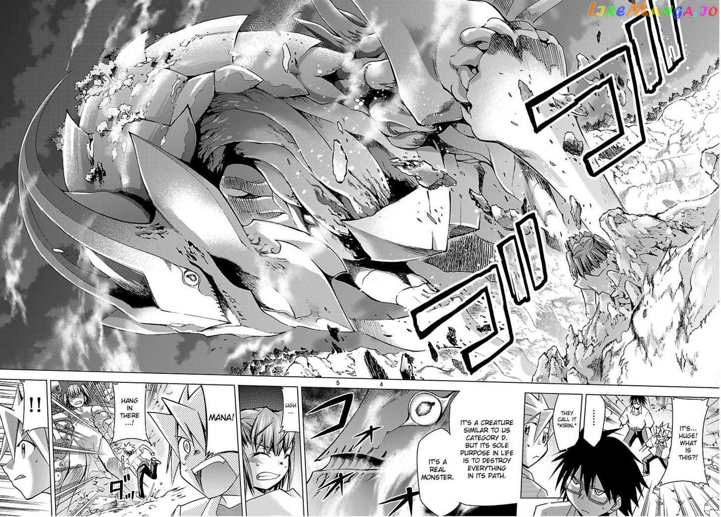 Super-Dreadnought Girl 4946 Chapter 18 - page 4