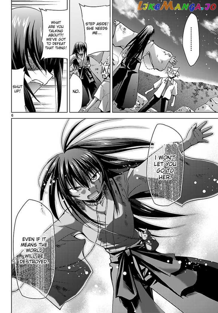 Super-Dreadnought Girl 4946 Chapter 18 - page 5