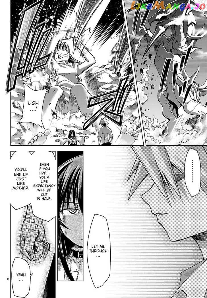 Super-Dreadnought Girl 4946 Chapter 18 - page 7