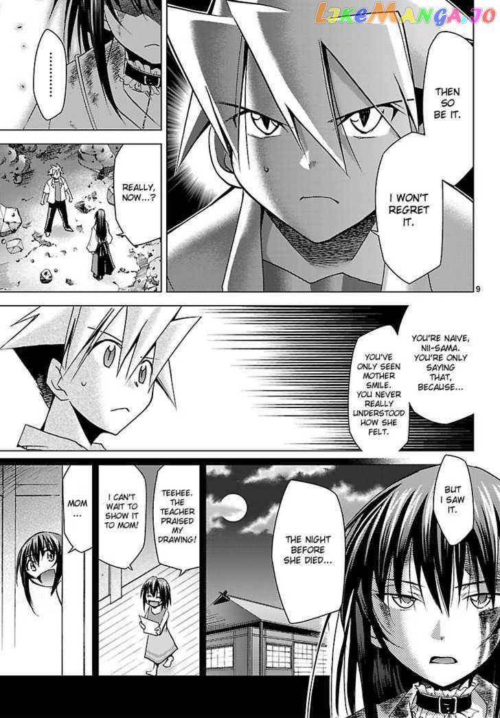 Super-Dreadnought Girl 4946 Chapter 18 - page 8
