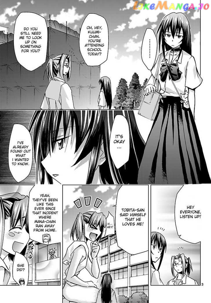 Super-Dreadnought Girl 4946 Chapter 17 - page 3