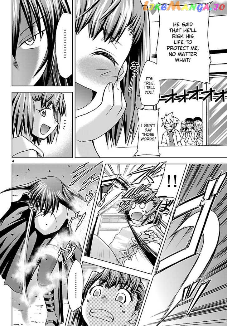 Super-Dreadnought Girl 4946 Chapter 17 - page 4