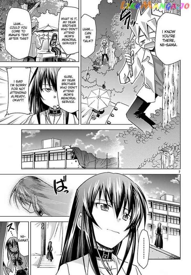 Super-Dreadnought Girl 4946 Chapter 17 - page 7