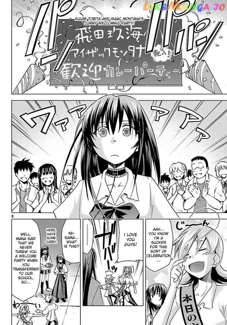 Super-Dreadnought Girl 4946 Chapter 17 - page 8