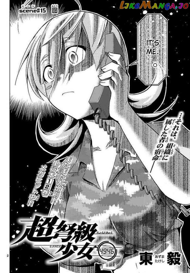 Super-Dreadnought Girl 4946 Chapter 15 - page 2
