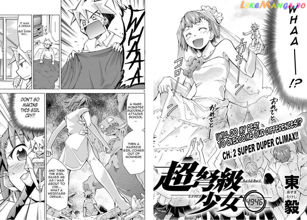 Super-Dreadnought Girl 4946 Chapter 2 - page 2