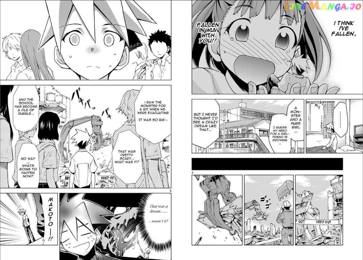 Super-Dreadnought Girl 4946 Chapter 2 - page 3