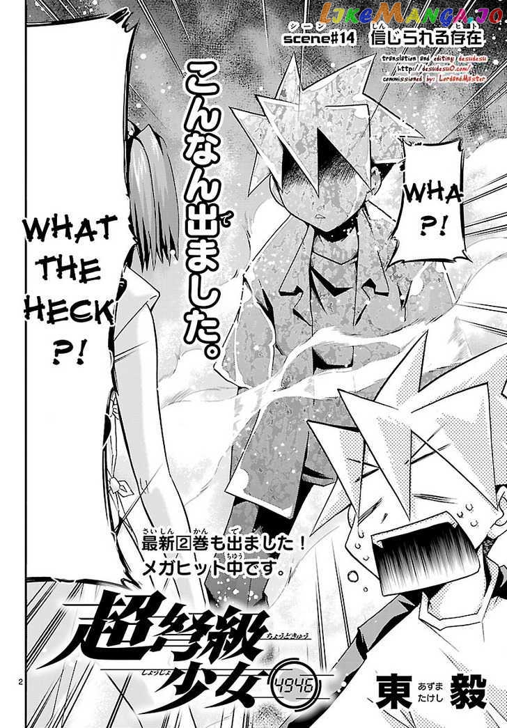 Super-Dreadnought Girl 4946 Chapter 14 - page 2
