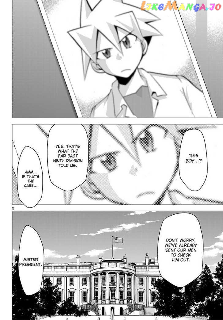 Super-Dreadnought Girl 4946 Chapter 12 - page 2