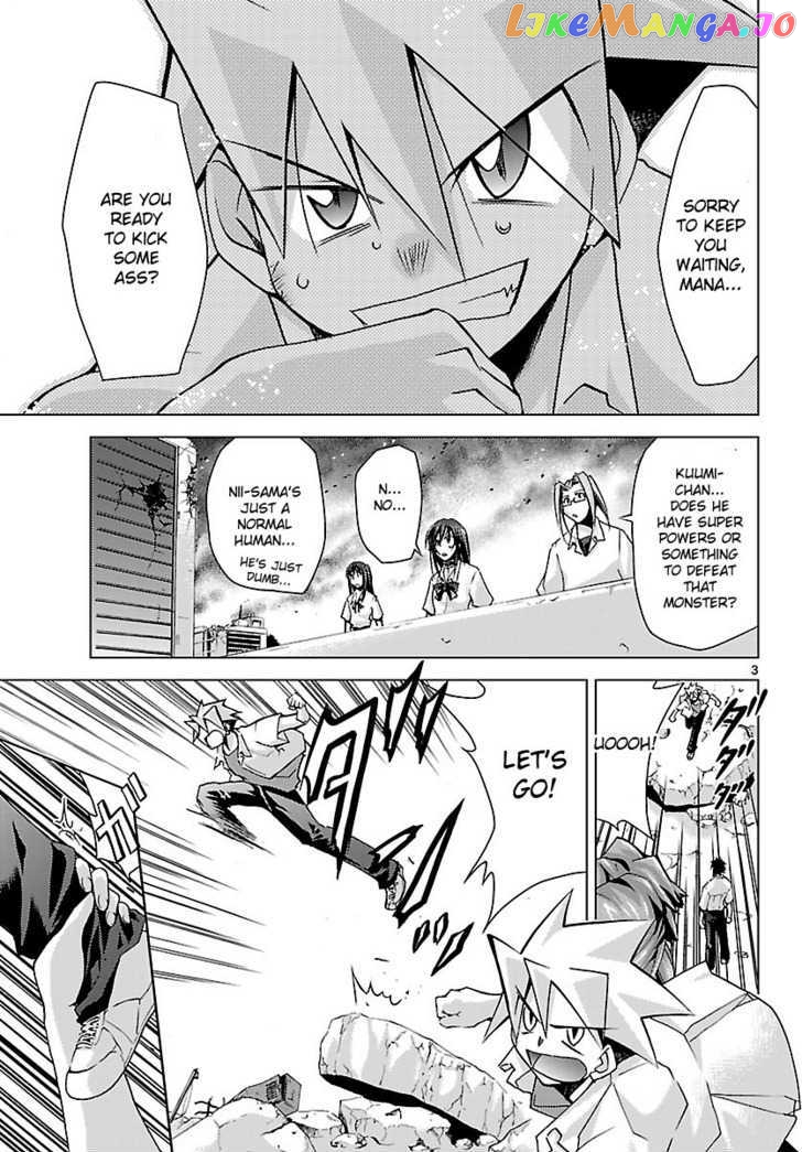 Super-Dreadnought Girl 4946 Chapter 11 - page 3