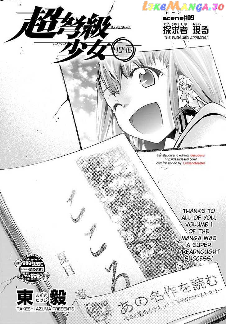 Super-Dreadnought Girl 4946 Chapter 9 - page 2
