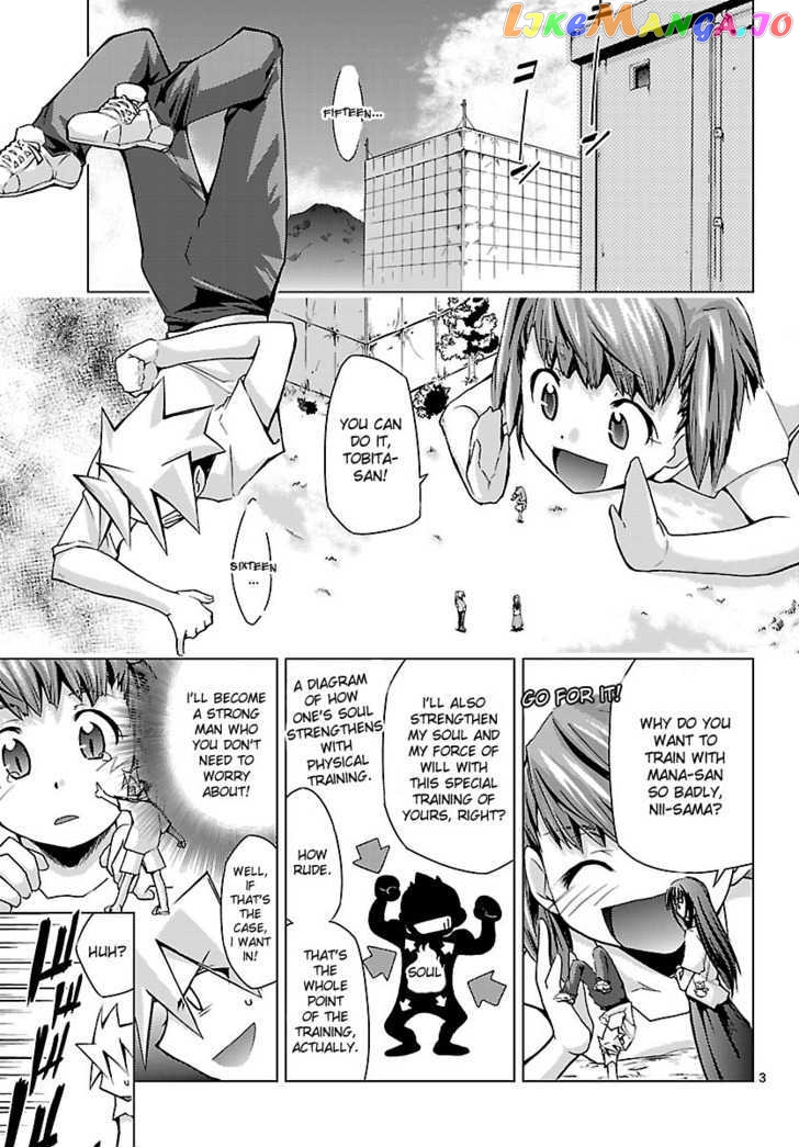 Super-Dreadnought Girl 4946 Chapter 9 - page 3