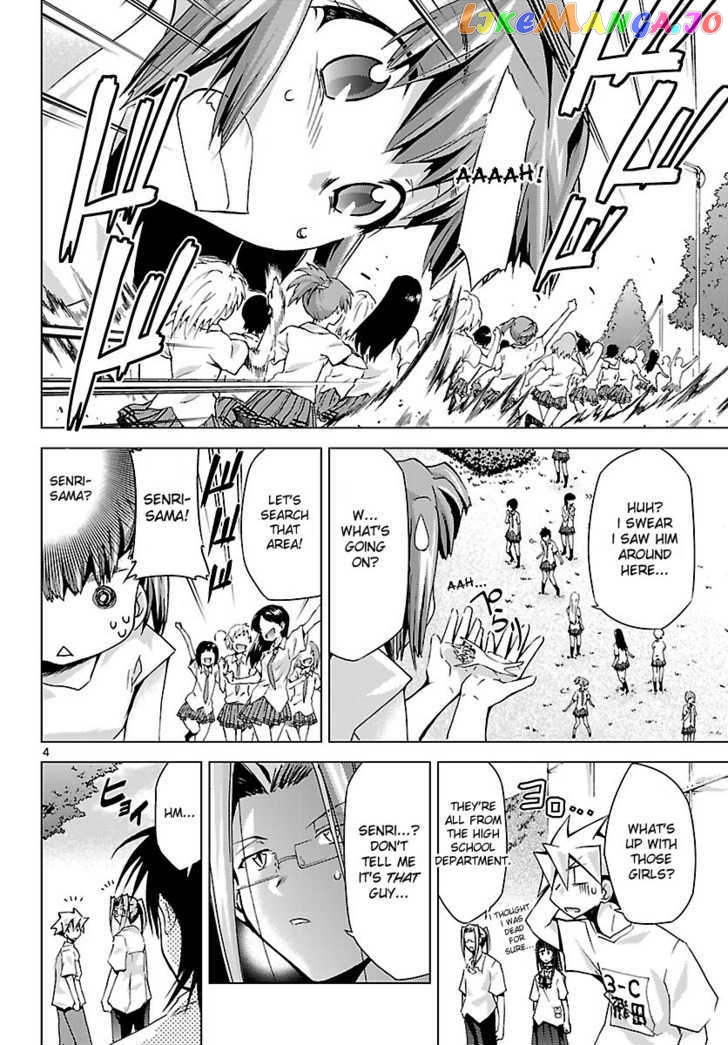 Super-Dreadnought Girl 4946 Chapter 9 - page 4