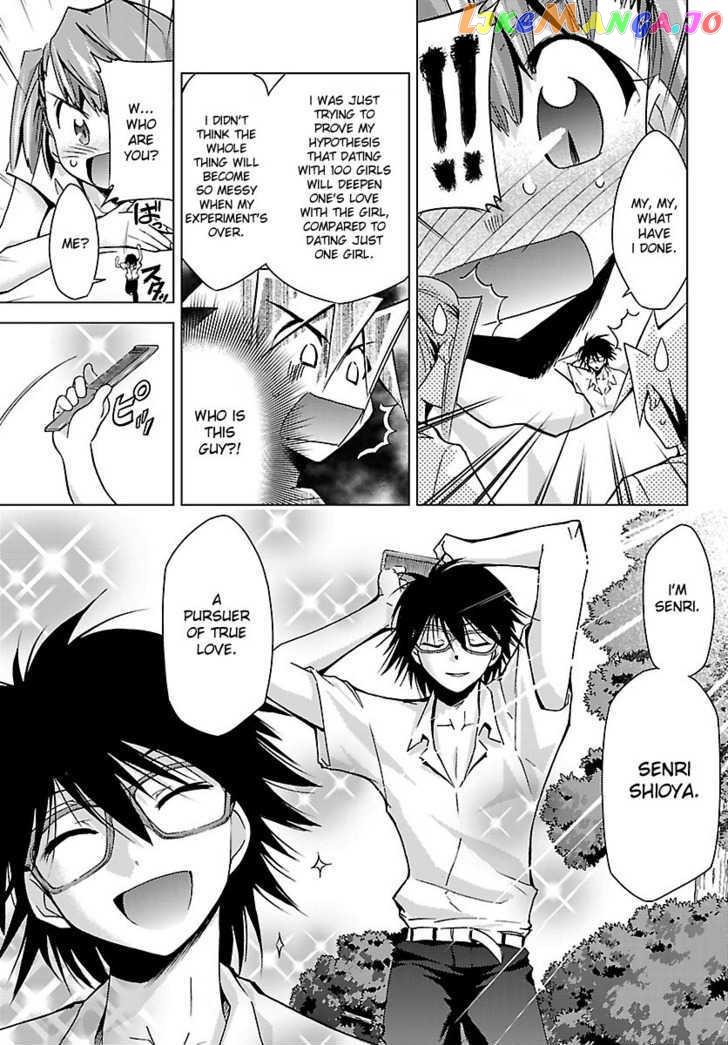 Super-Dreadnought Girl 4946 Chapter 9 - page 5