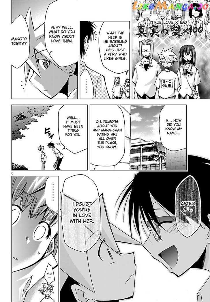 Super-Dreadnought Girl 4946 Chapter 9 - page 6