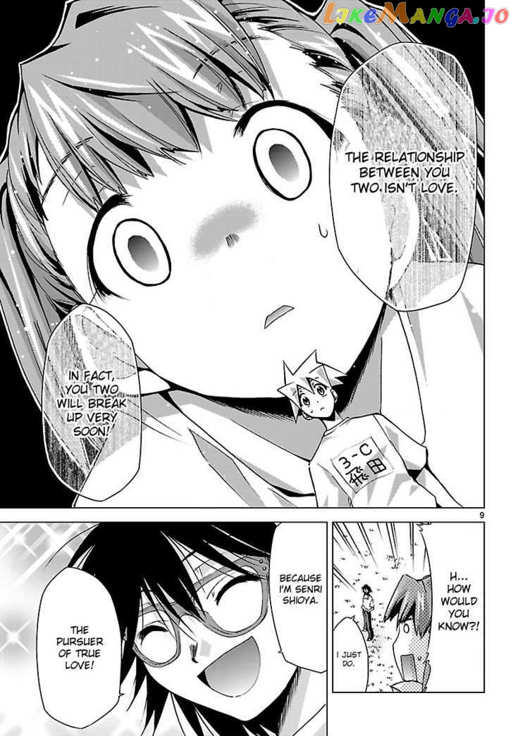 Super-Dreadnought Girl 4946 Chapter 9 - page 9