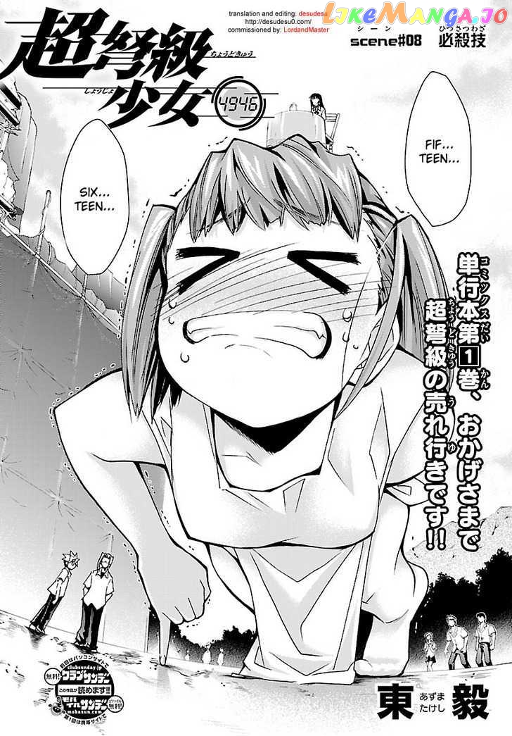 Super-Dreadnought Girl 4946 Chapter 8 - page 2
