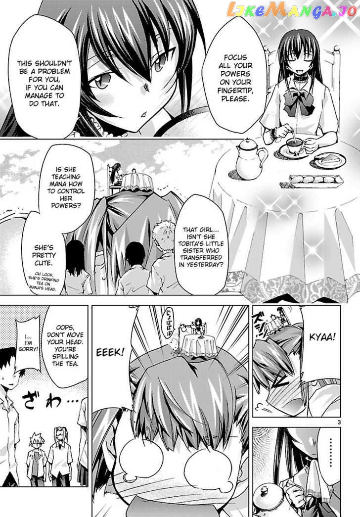 Super-Dreadnought Girl 4946 Chapter 8 - page 3