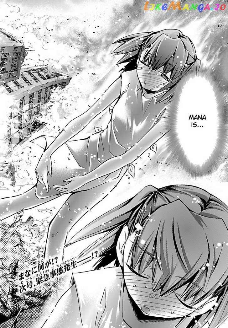 Super-Dreadnought Girl 4946 Chapter 8 - page 32