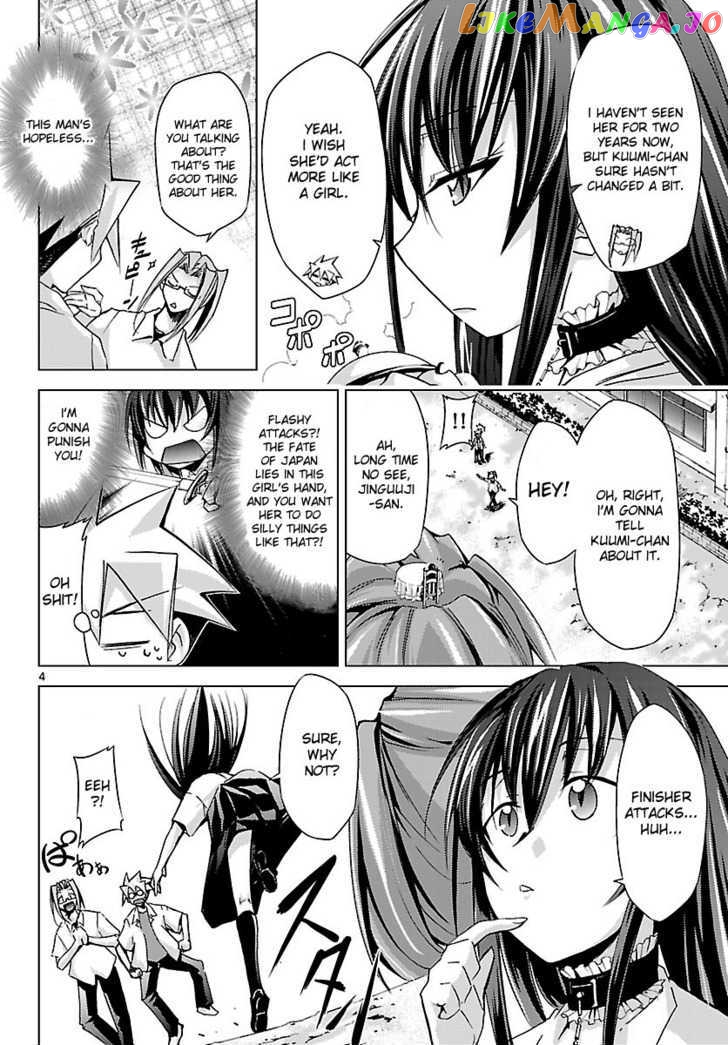 Super-Dreadnought Girl 4946 Chapter 8 - page 4