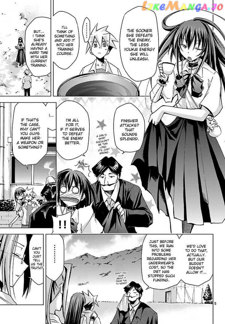 Super-Dreadnought Girl 4946 Chapter 8 - page 5