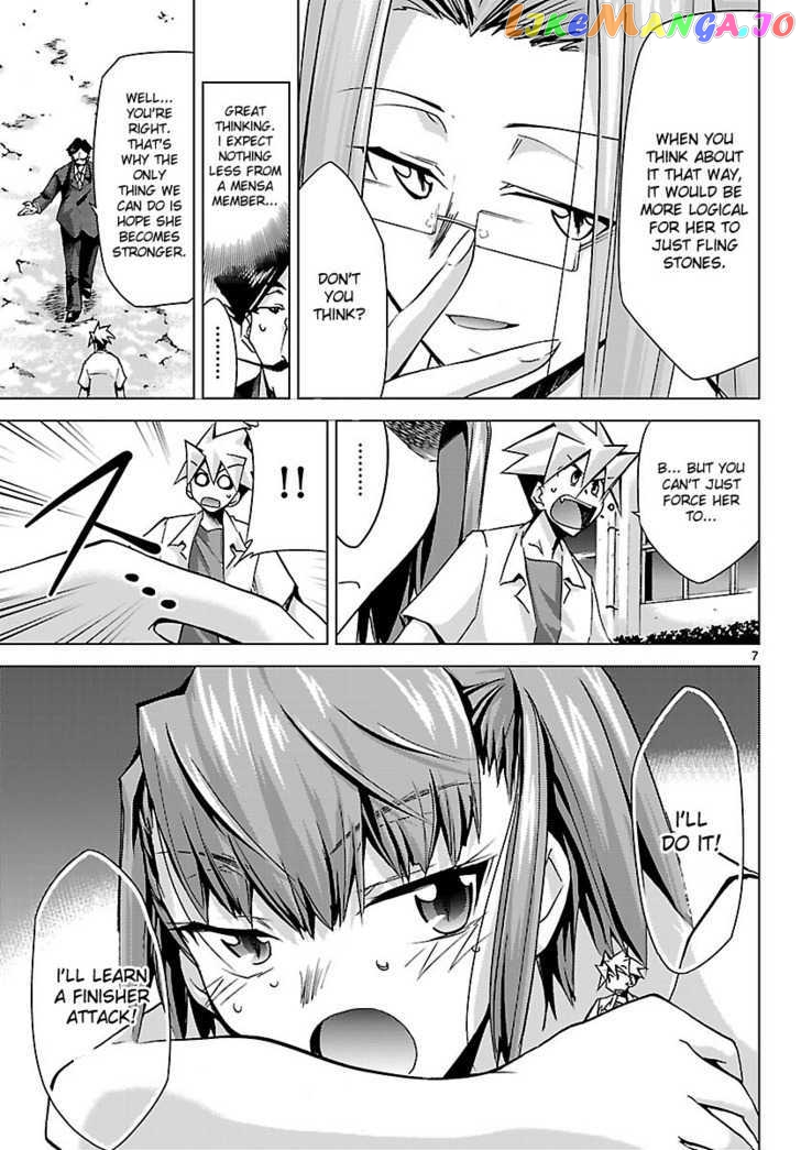 Super-Dreadnought Girl 4946 Chapter 8 - page 7