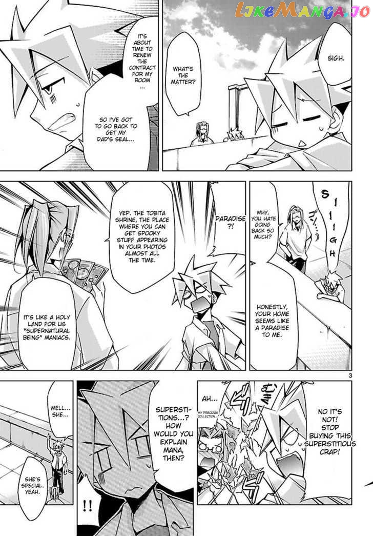 Super-Dreadnought Girl 4946 Chapter 6 - page 3