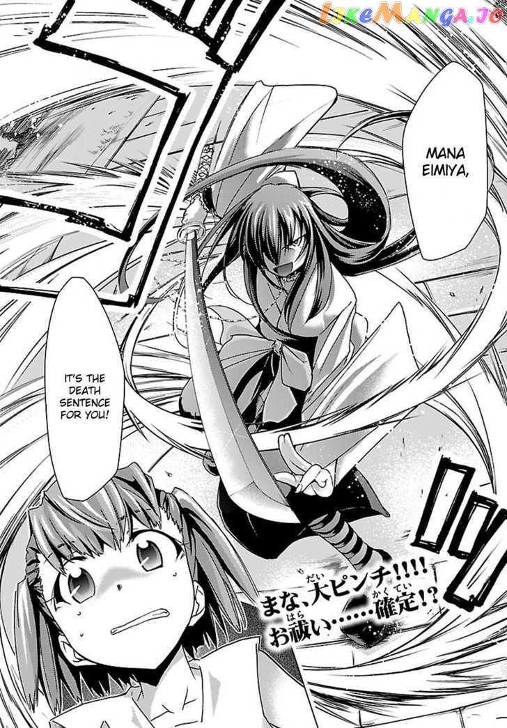 Super-Dreadnought Girl 4946 Chapter 6 - page 32