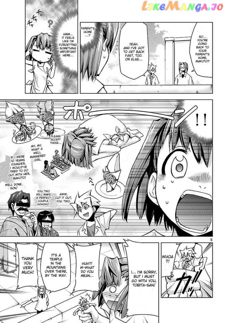 Super-Dreadnought Girl 4946 Chapter 6 - page 5