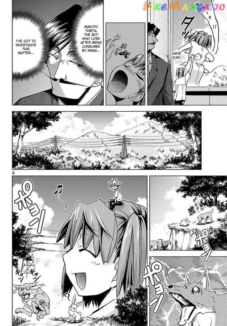 Super-Dreadnought Girl 4946 Chapter 6 - page 6