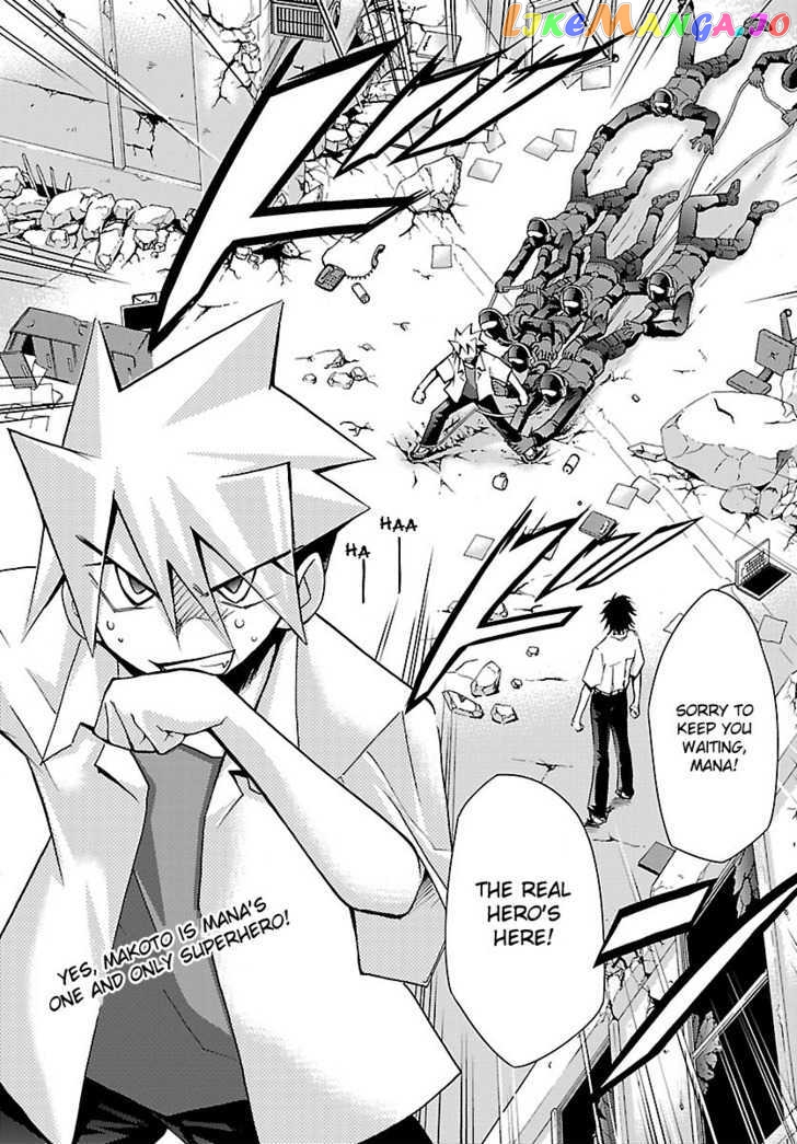 Super-Dreadnought Girl 4946 Chapter 10 - page 32