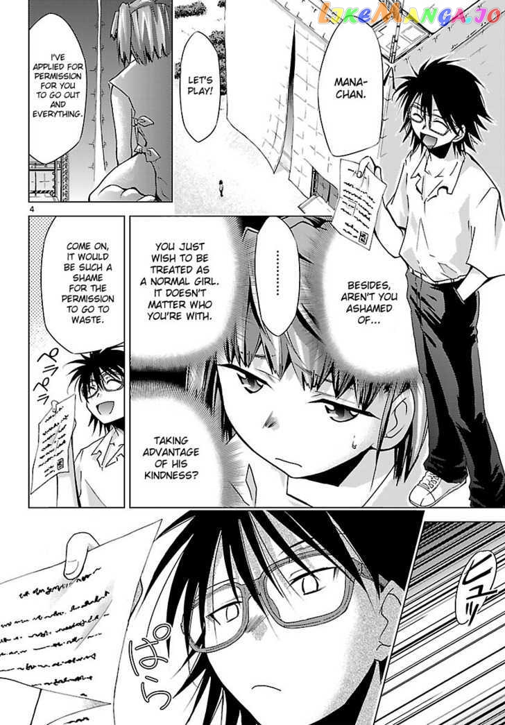 Super-Dreadnought Girl 4946 Chapter 10 - page 4