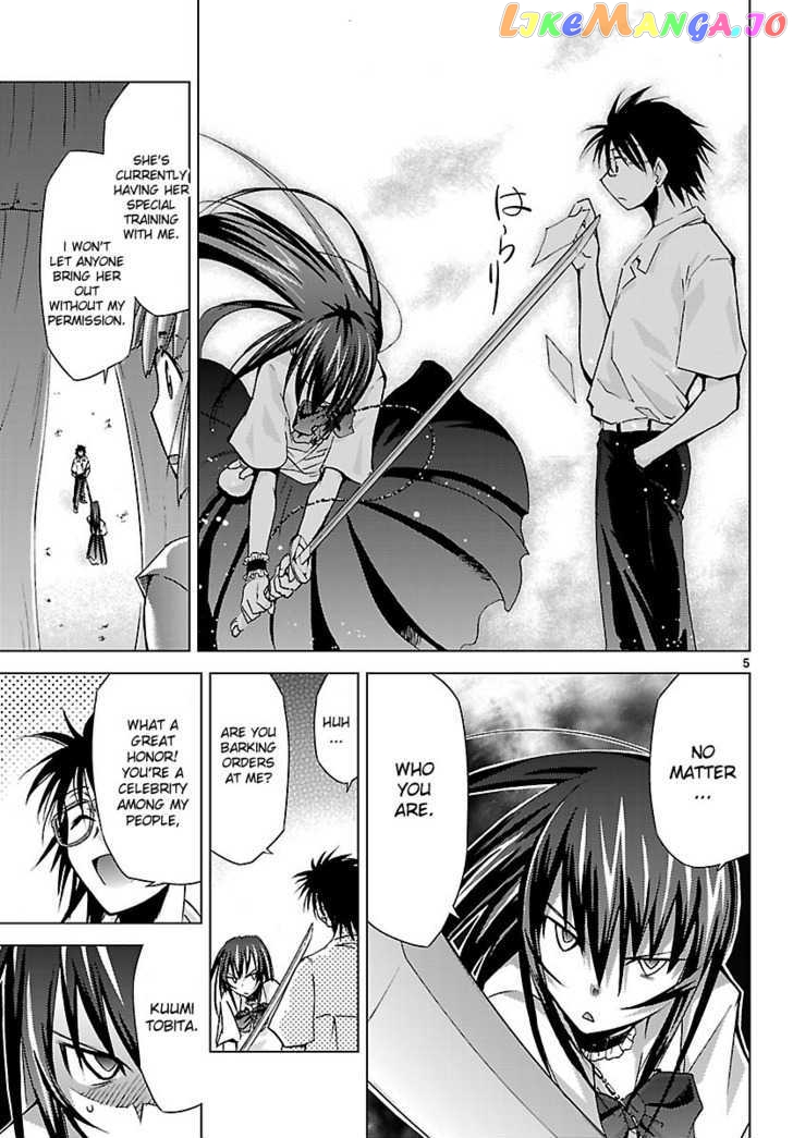 Super-Dreadnought Girl 4946 Chapter 10 - page 5