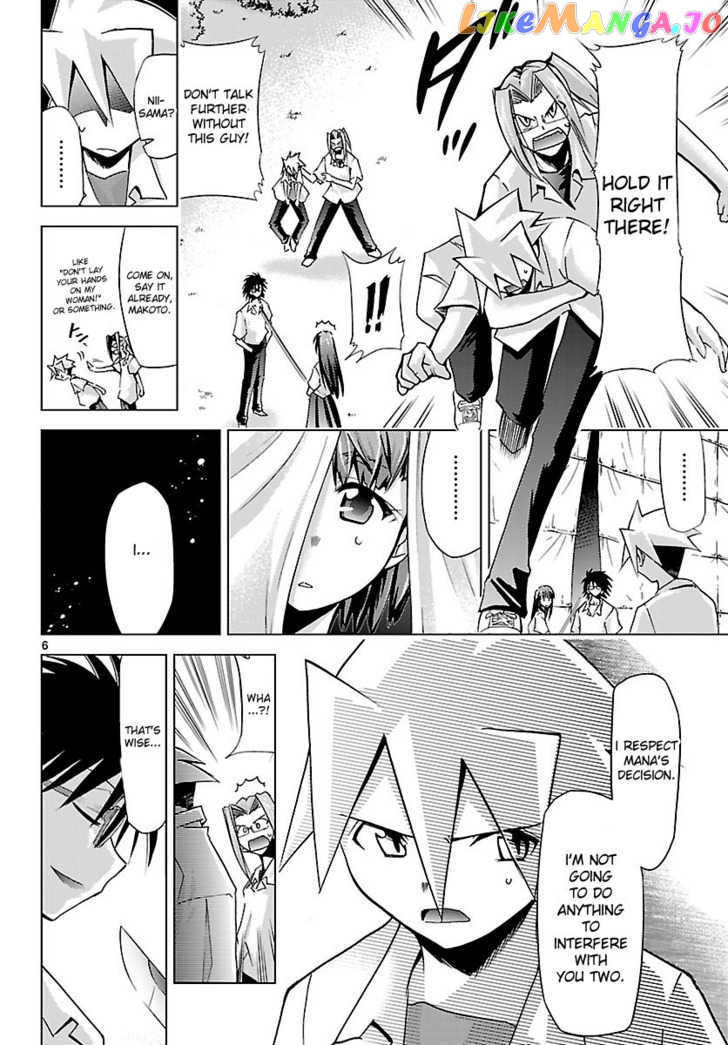 Super-Dreadnought Girl 4946 Chapter 10 - page 6