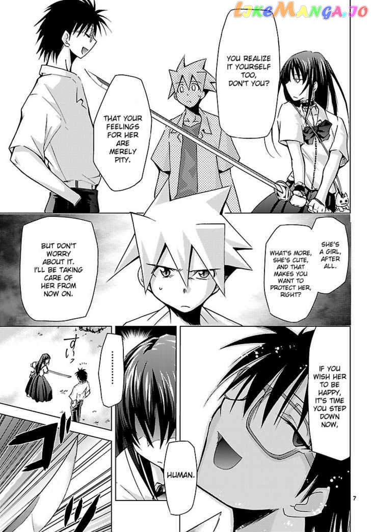 Super-Dreadnought Girl 4946 Chapter 10 - page 7