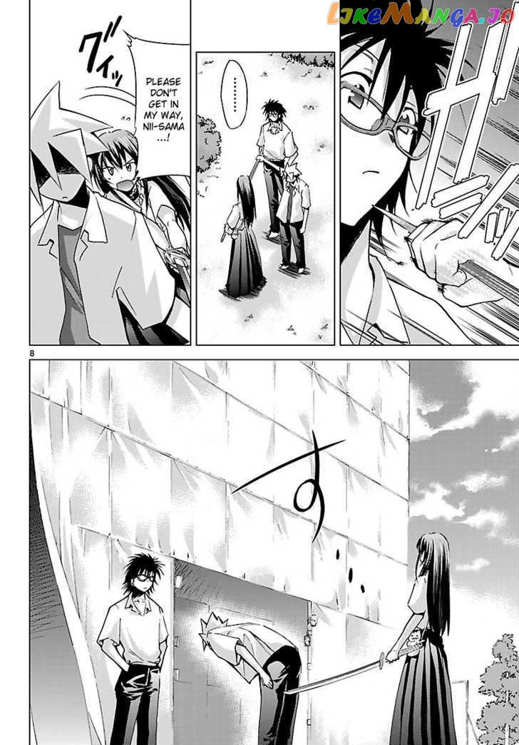 Super-Dreadnought Girl 4946 Chapter 10 - page 8
