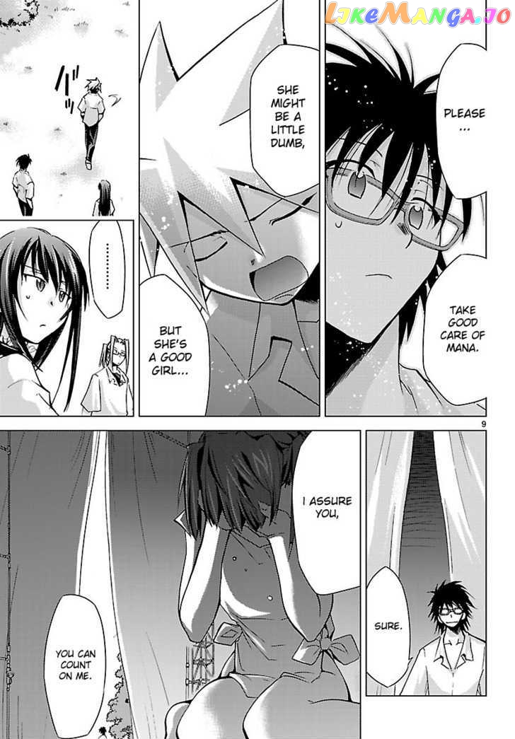 Super-Dreadnought Girl 4946 Chapter 10 - page 9