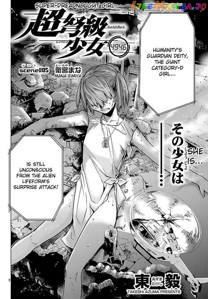 Super-Dreadnought Girl 4946 Chapter 5 - page 2