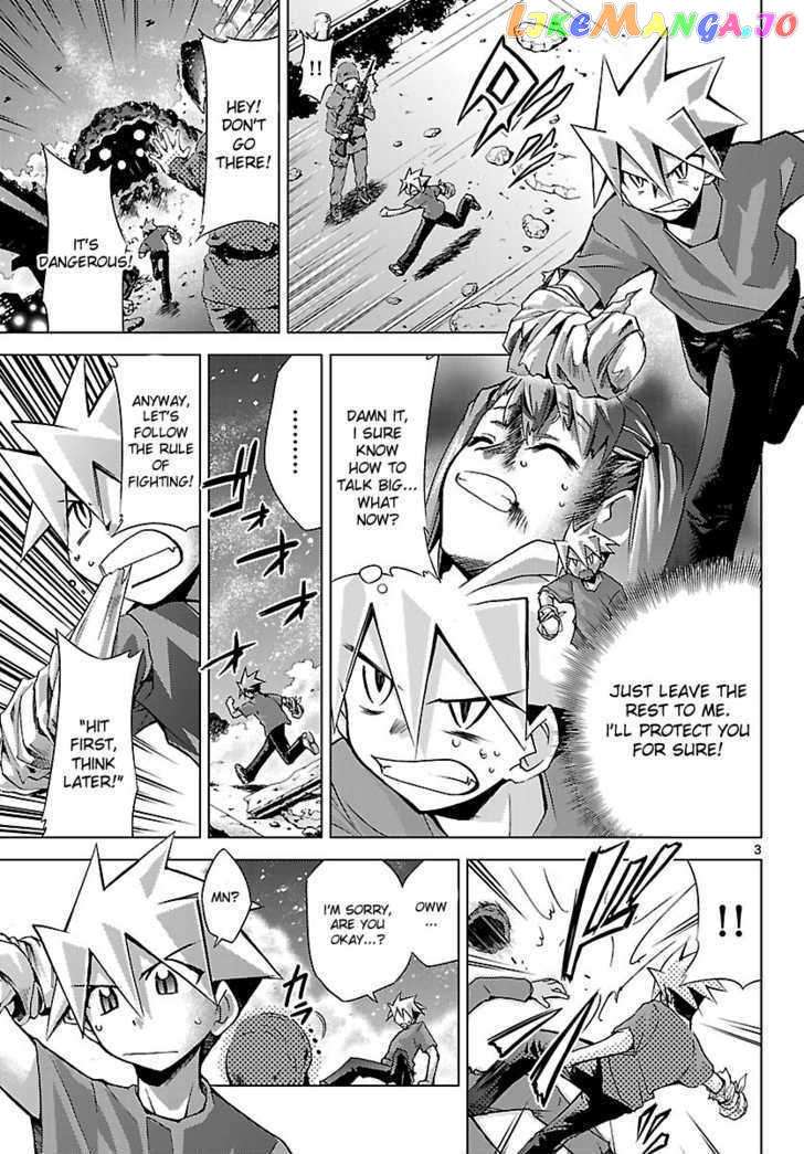 Super-Dreadnought Girl 4946 Chapter 5 - page 3